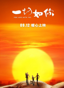亚洲欧美日本另类激情